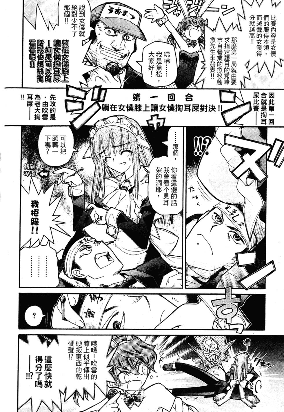 第157页