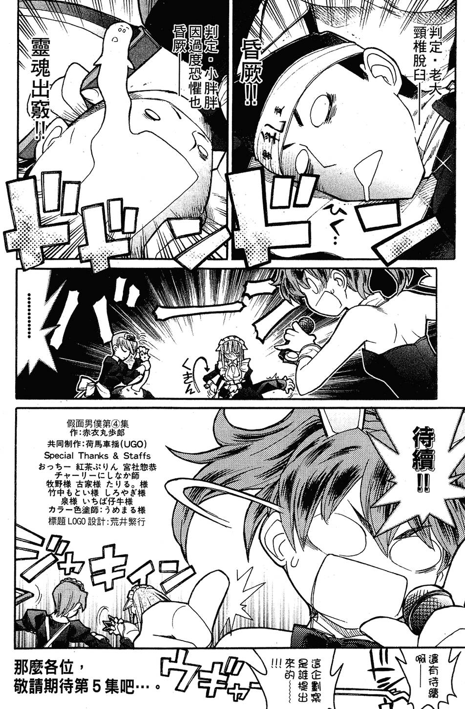 第159页