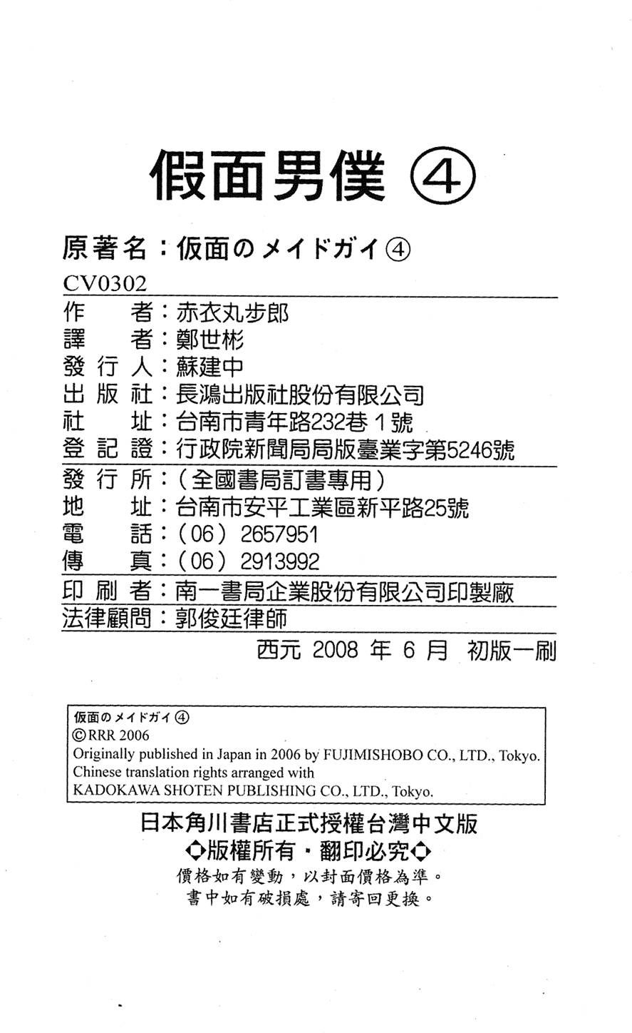 第160页