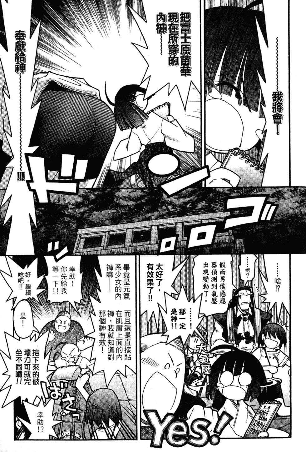 第30页