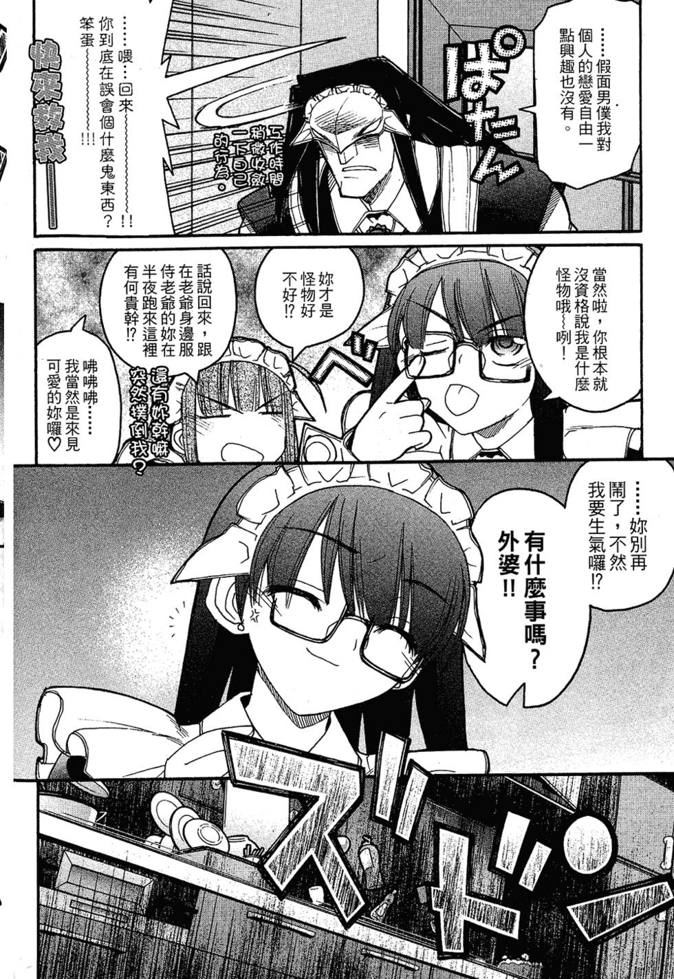 第39页