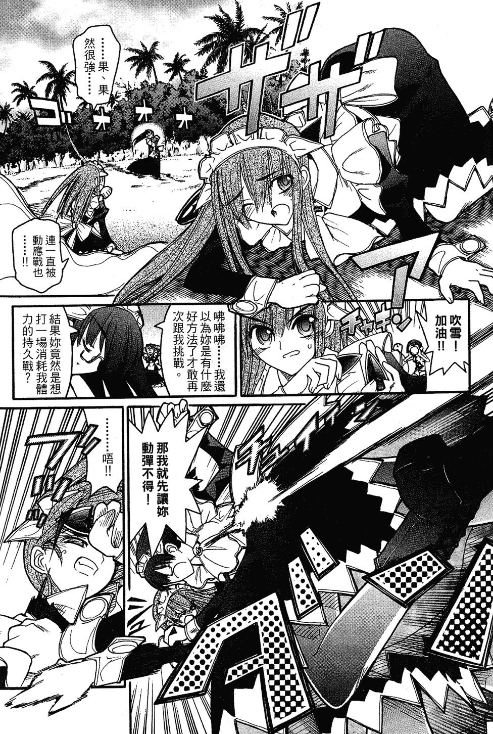 第62页