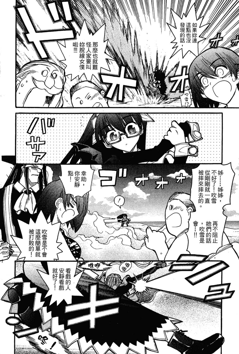 第63页