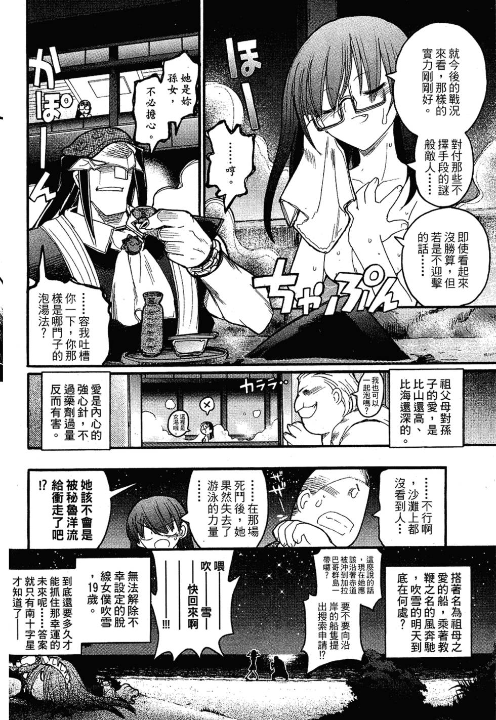 第67页