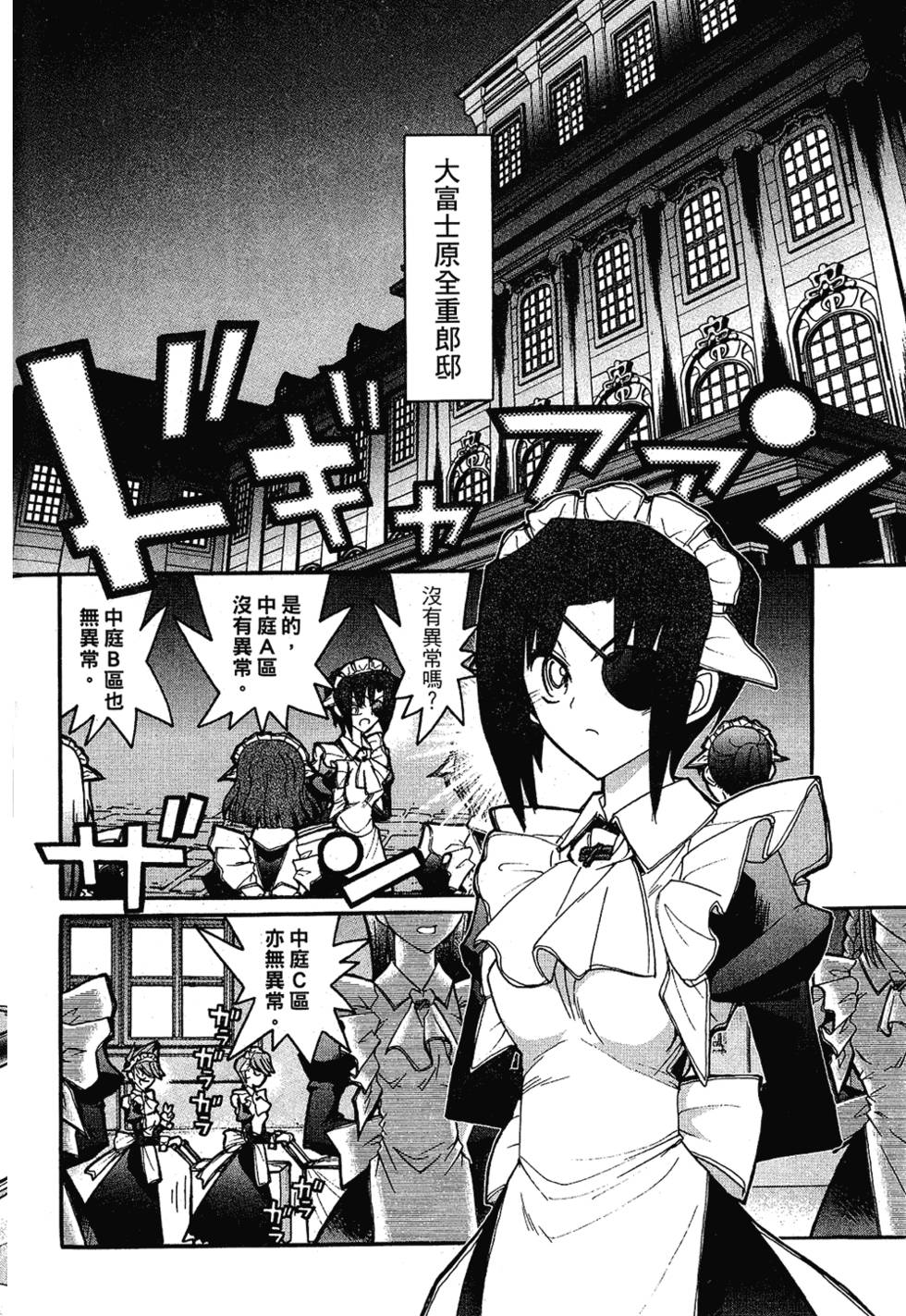 第73页