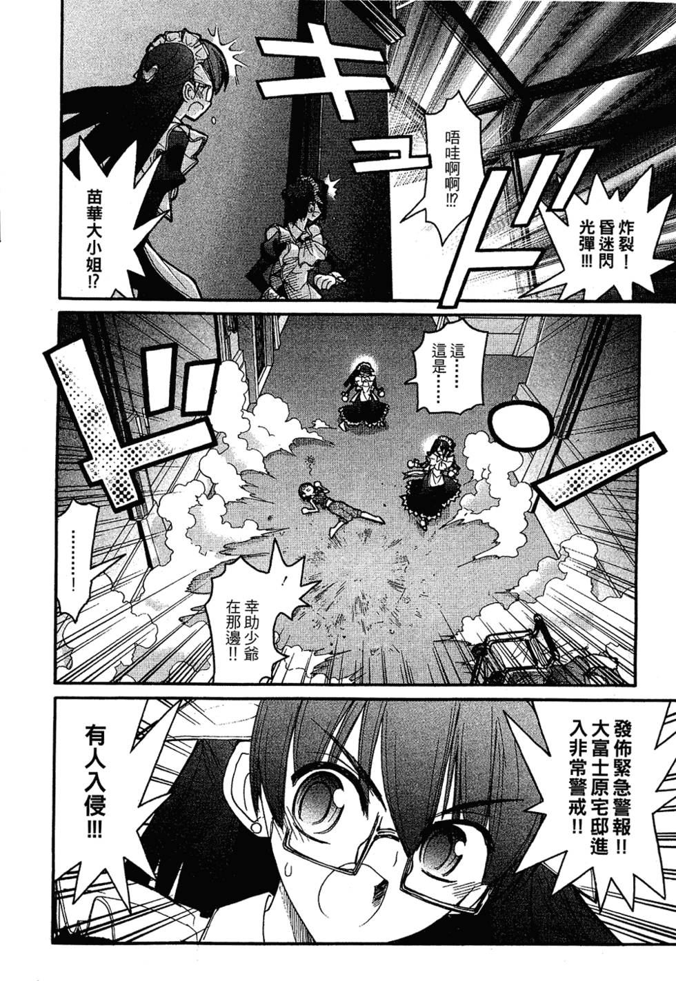 第79页