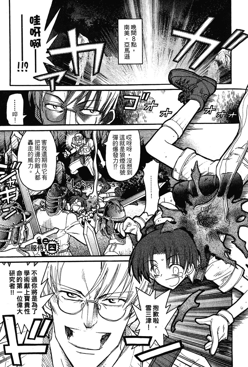 第90页