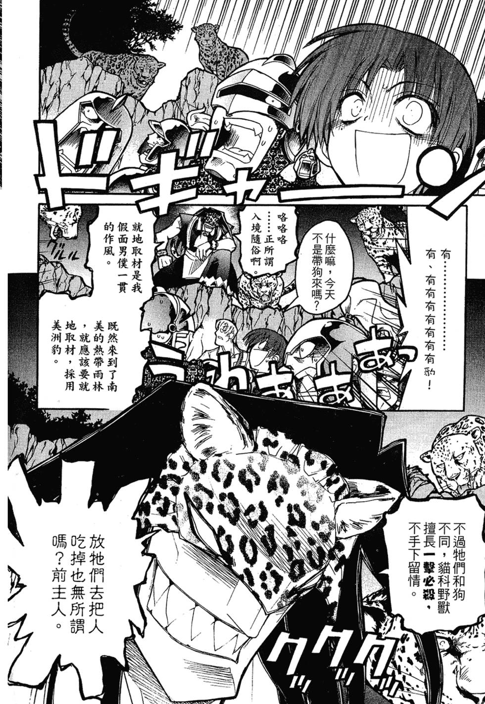 第93页
