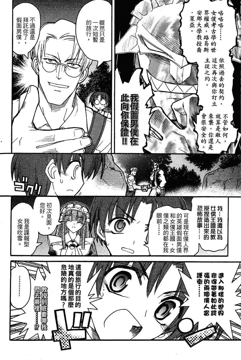 第95页