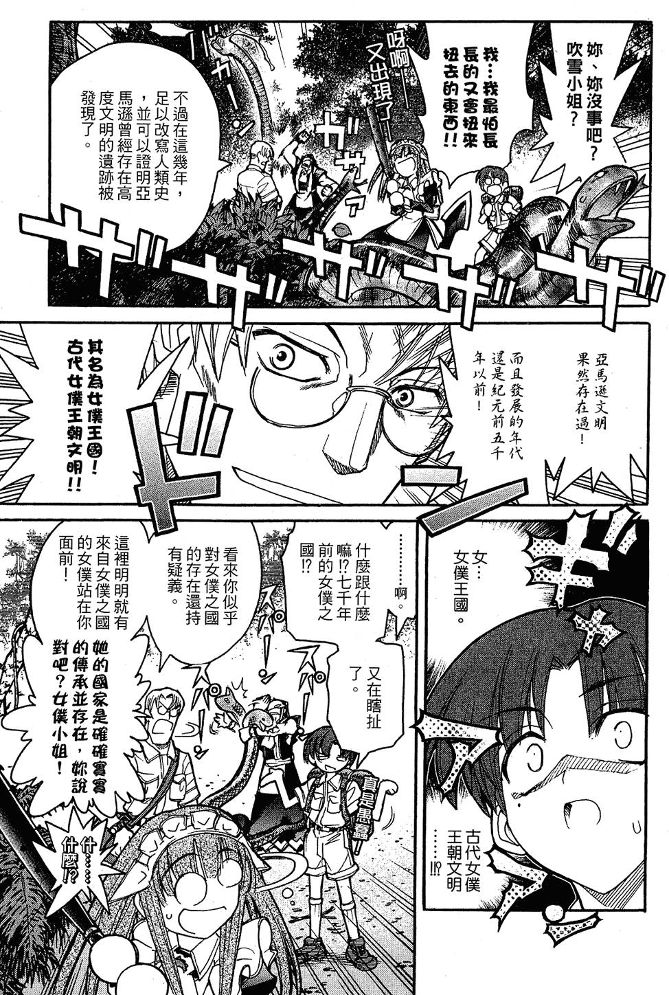 第100页