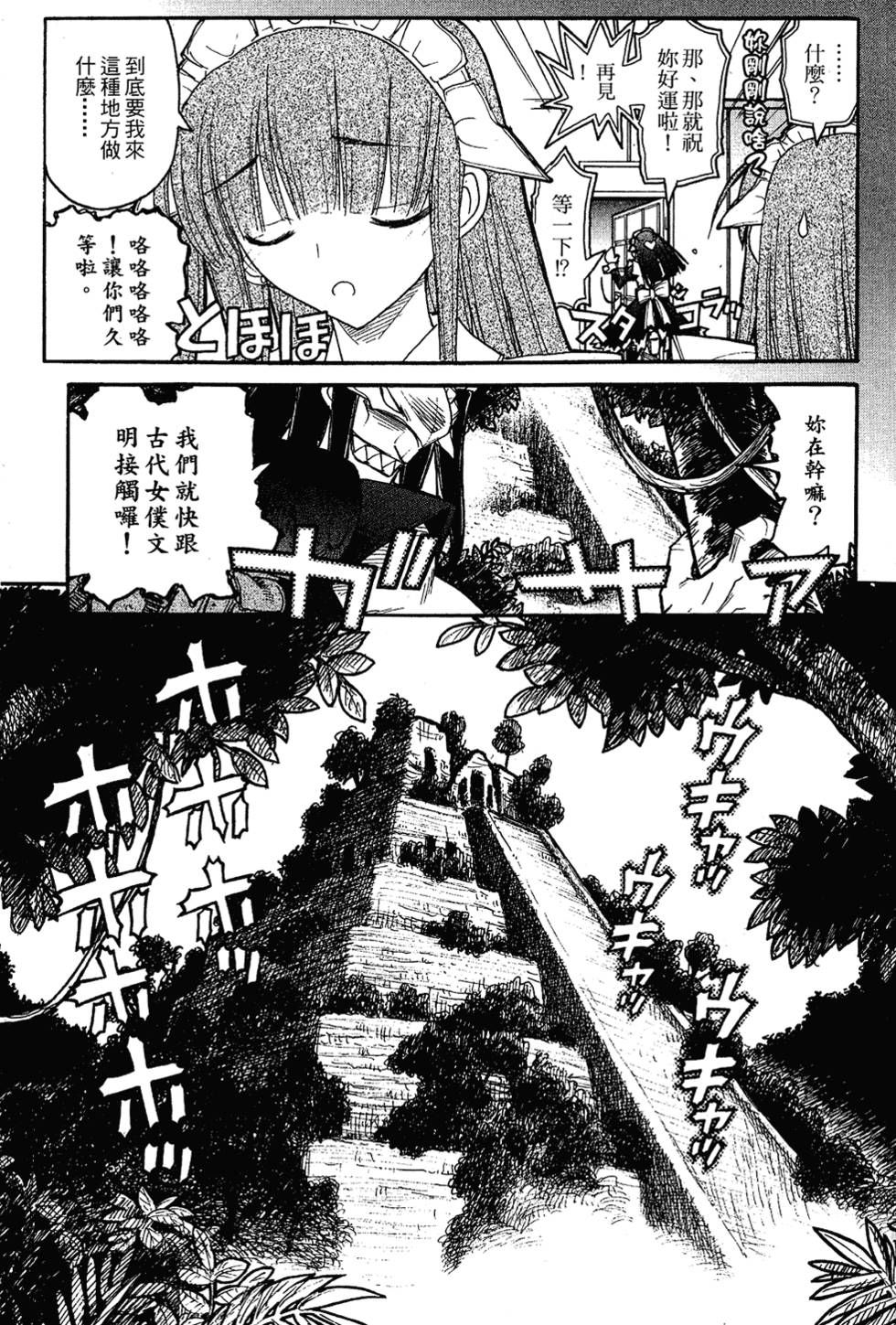 第102页