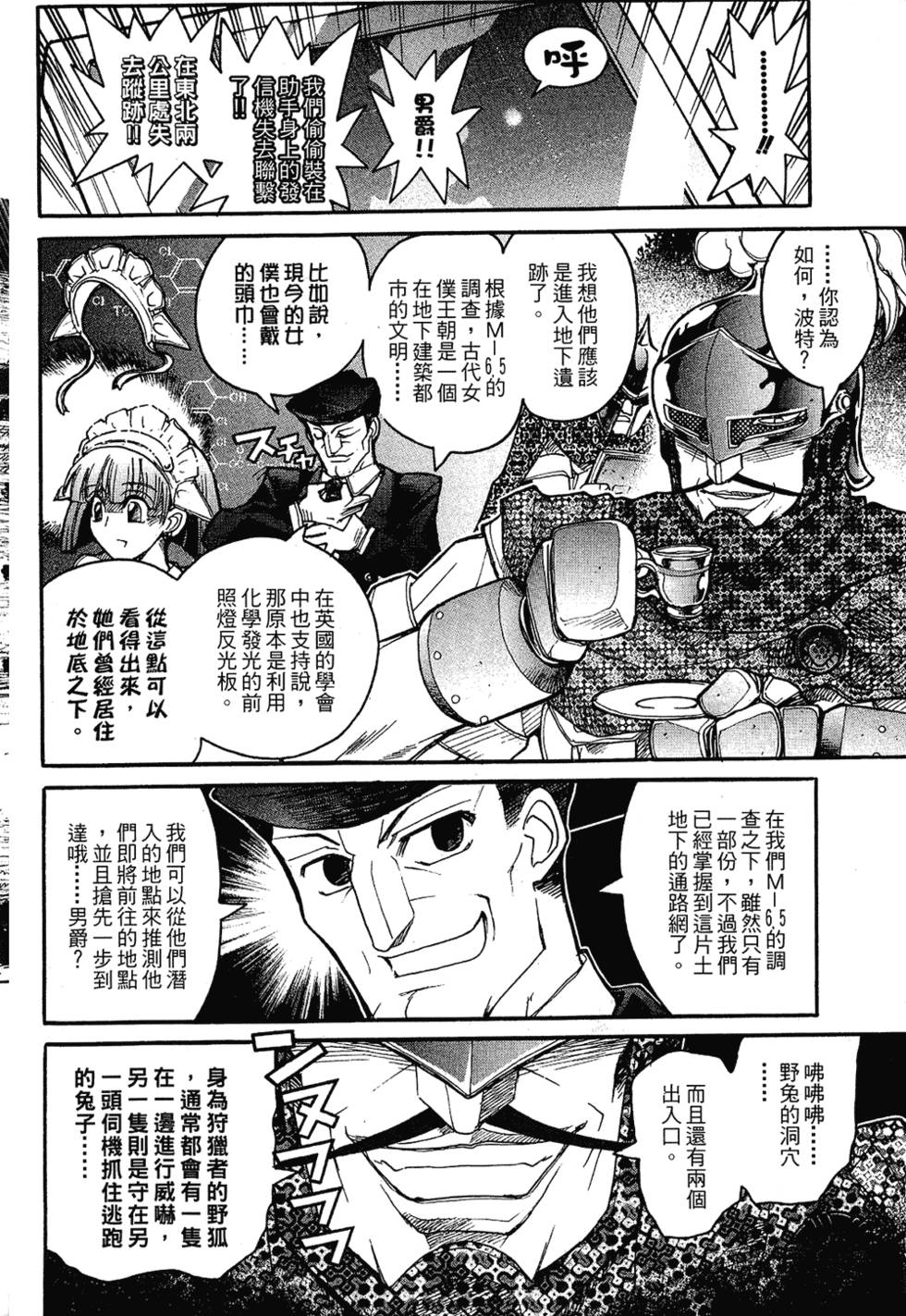 第105页