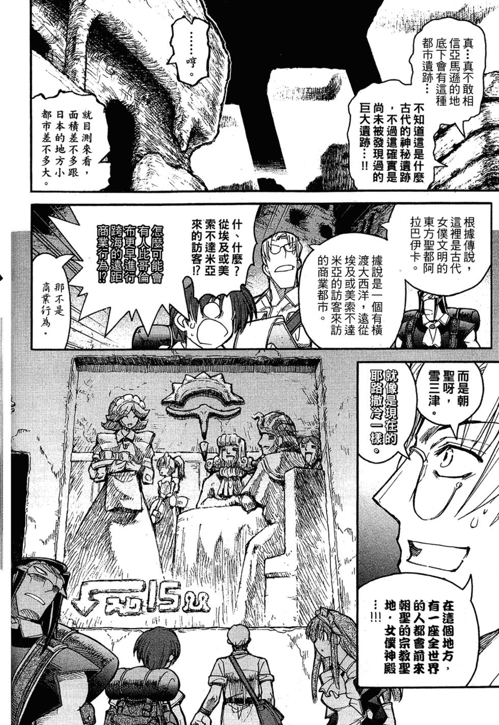 第107页
