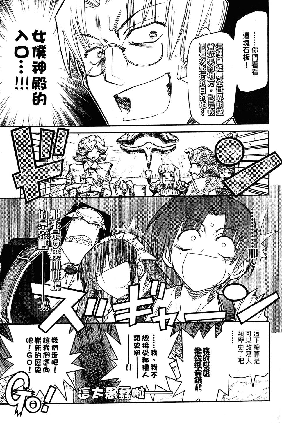 第108页