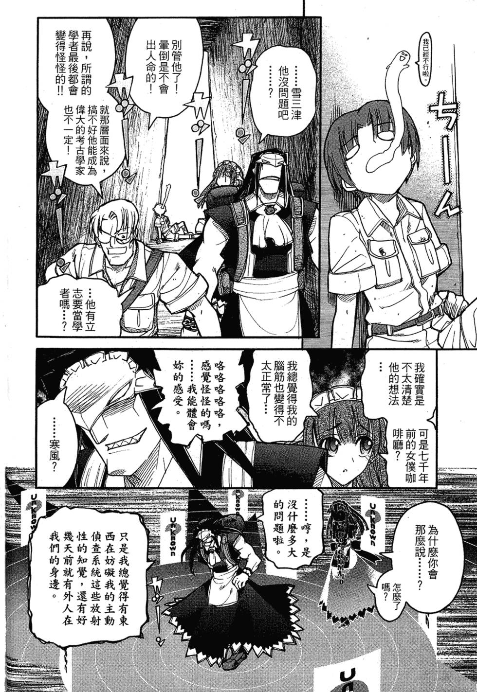 第109页