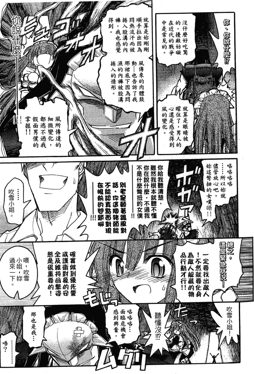 第110页
