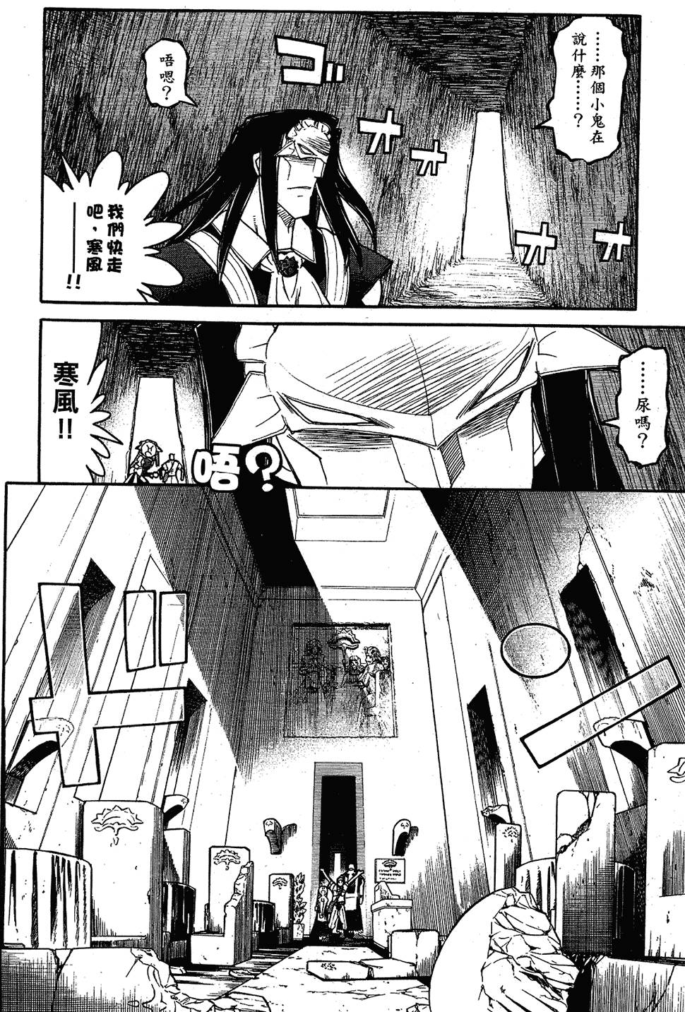 第111页