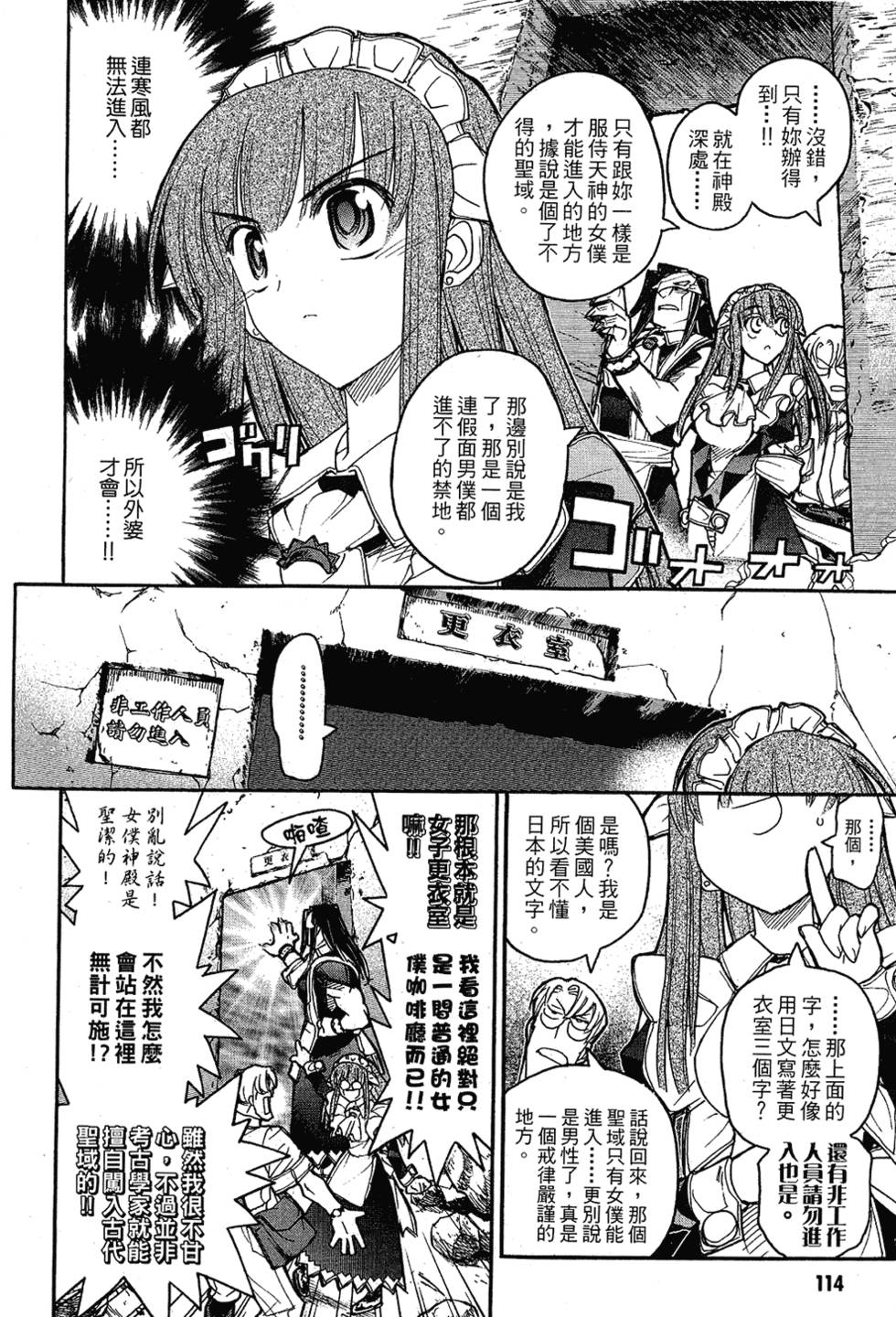 第113页