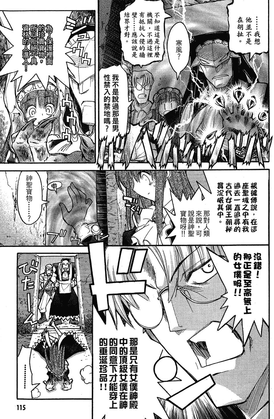 第114页