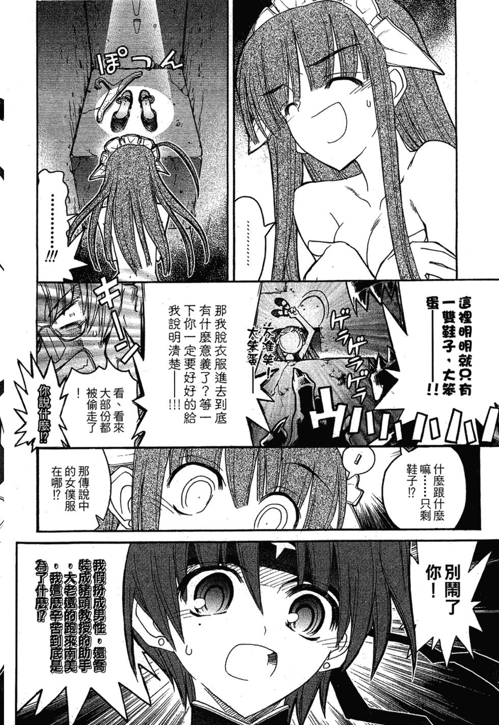 第117页