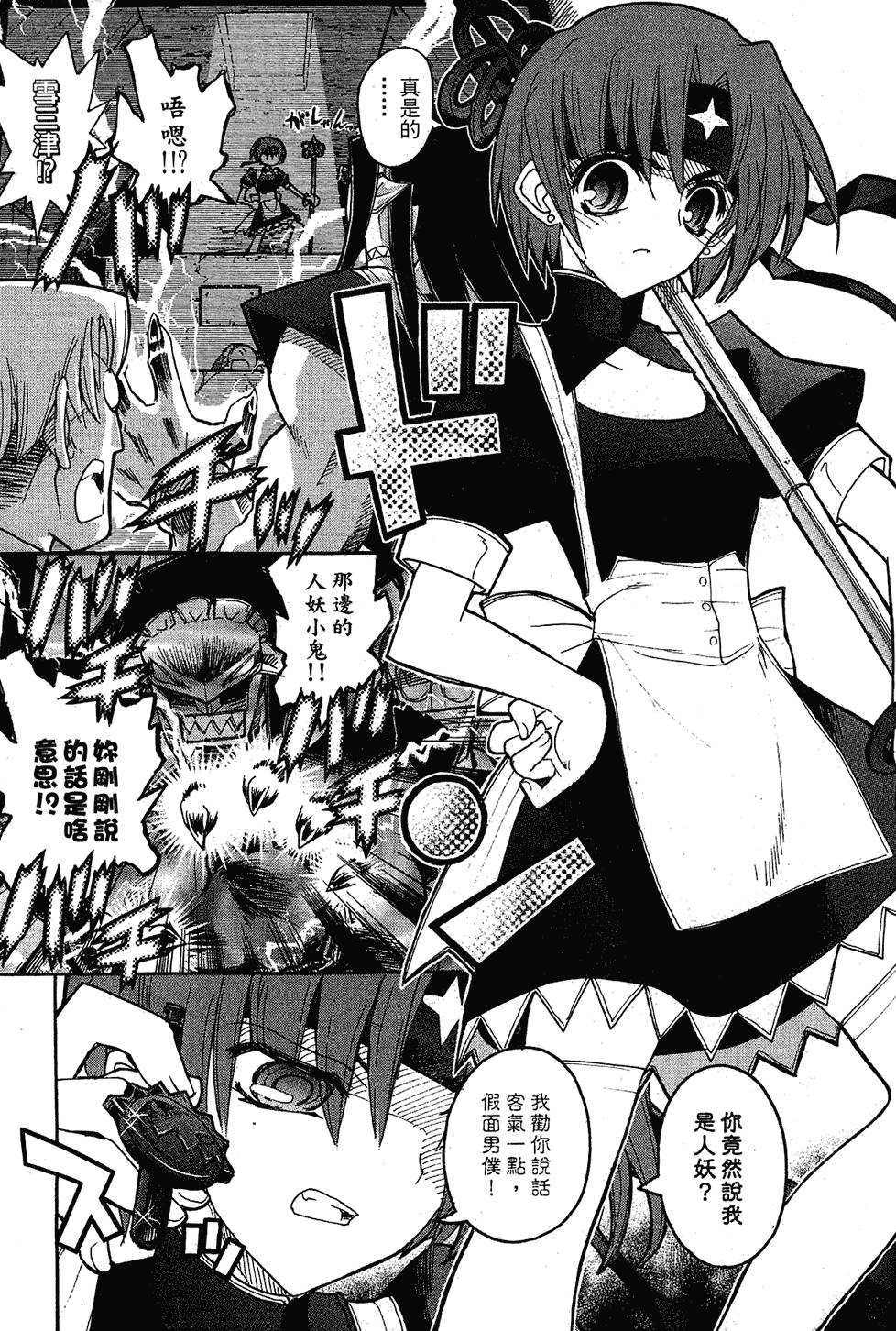 第118页