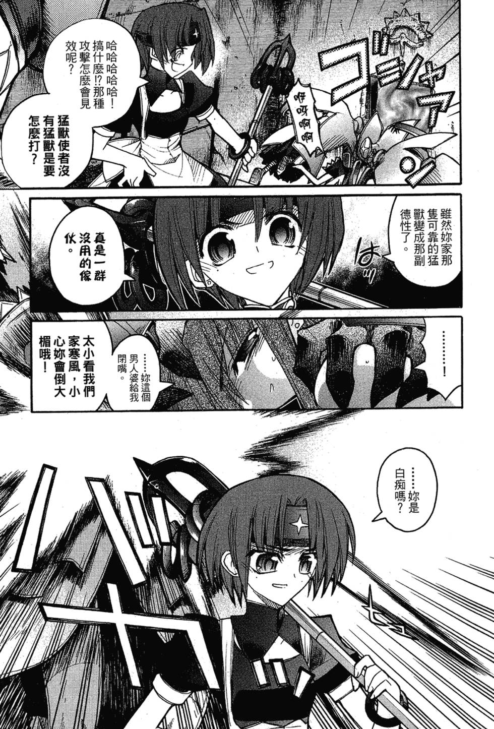 第122页