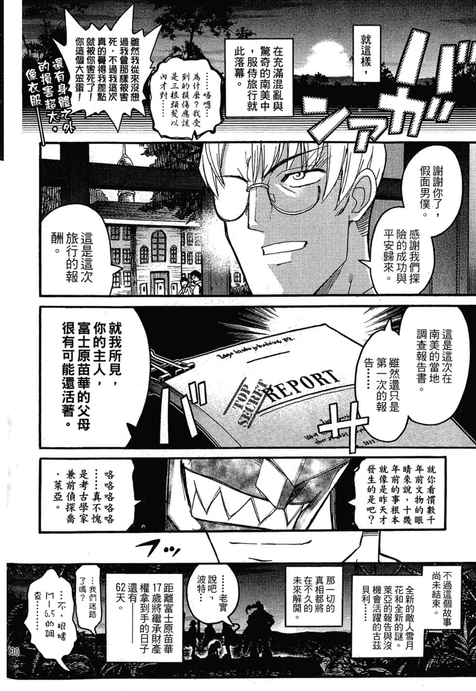 第129页