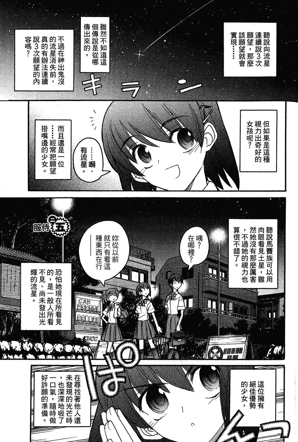 第130页