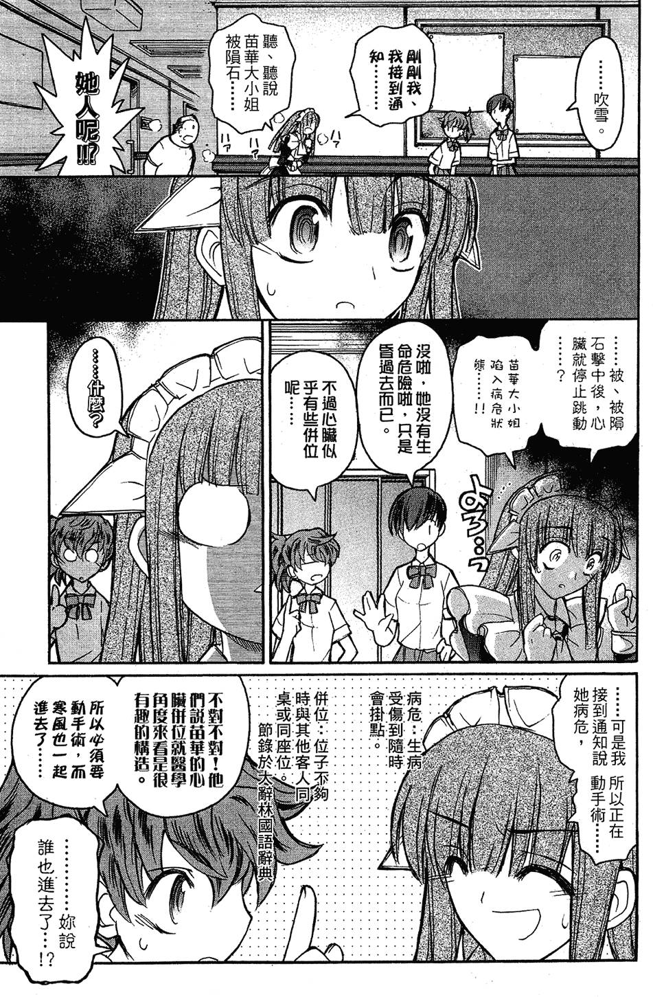 第134页