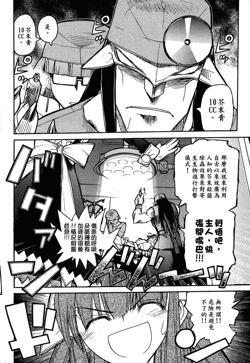 第135页