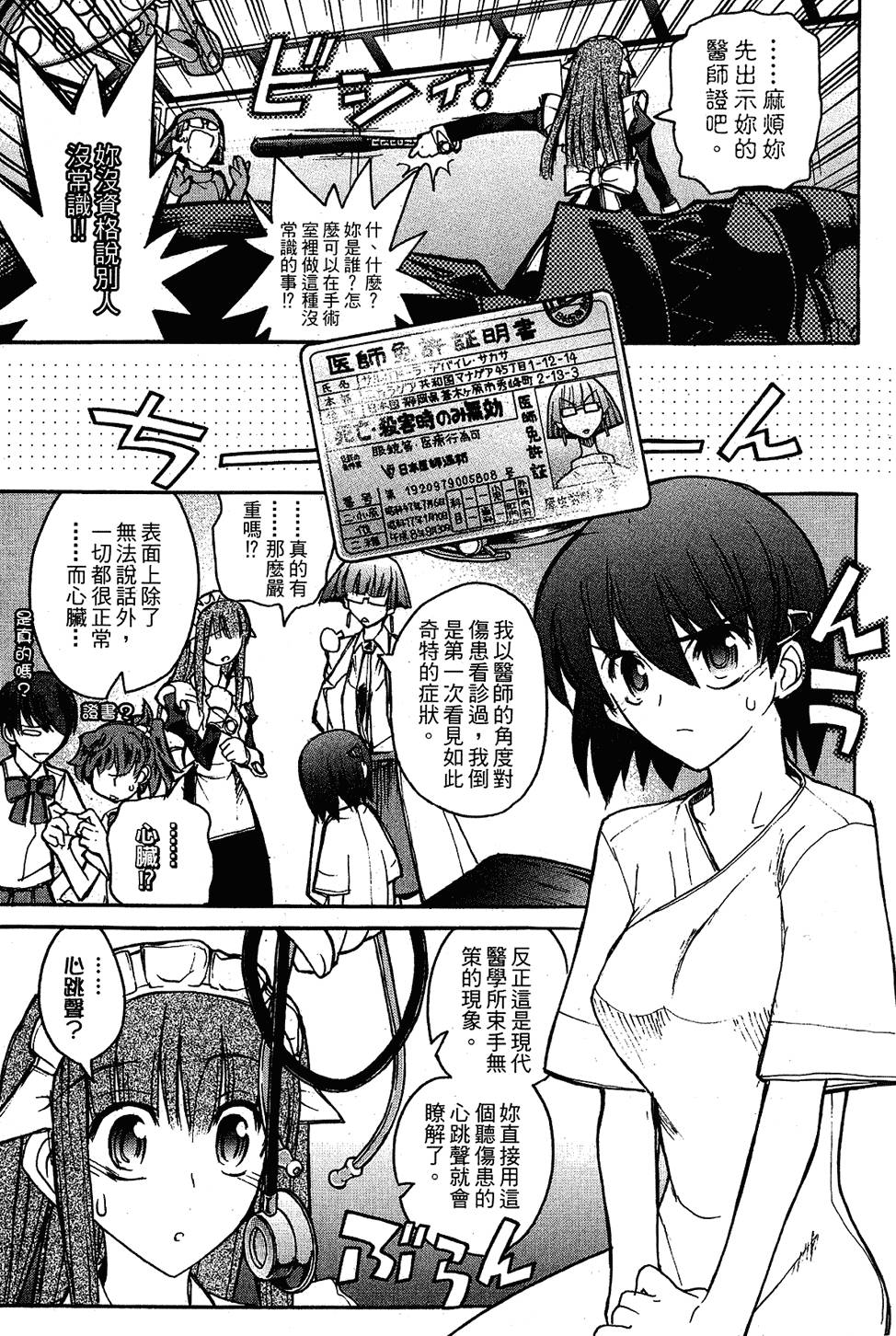 第136页