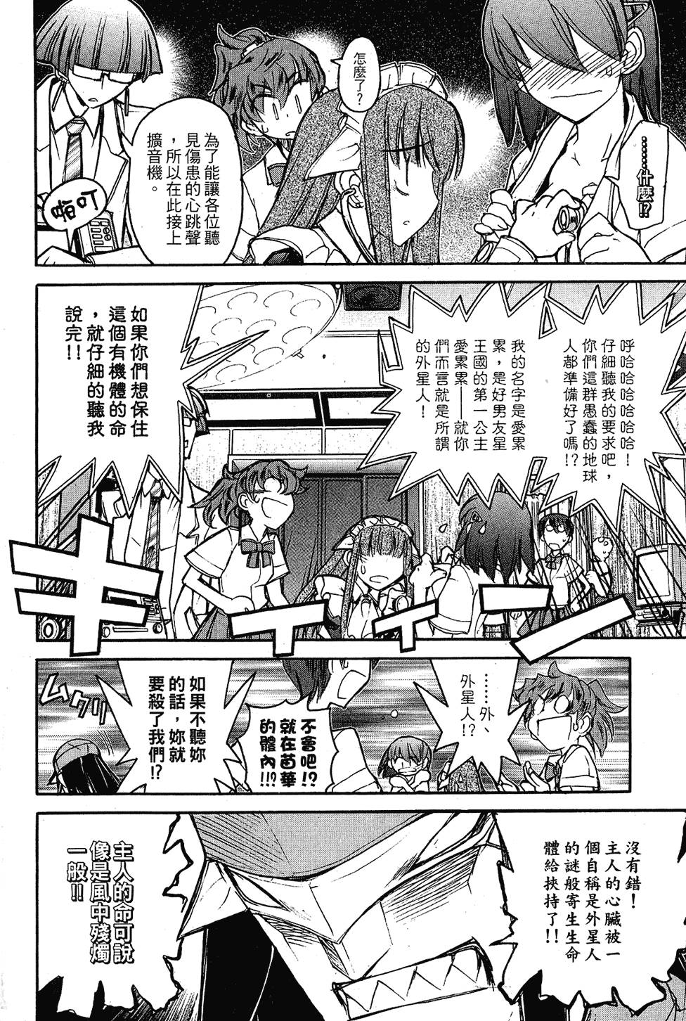 第137页