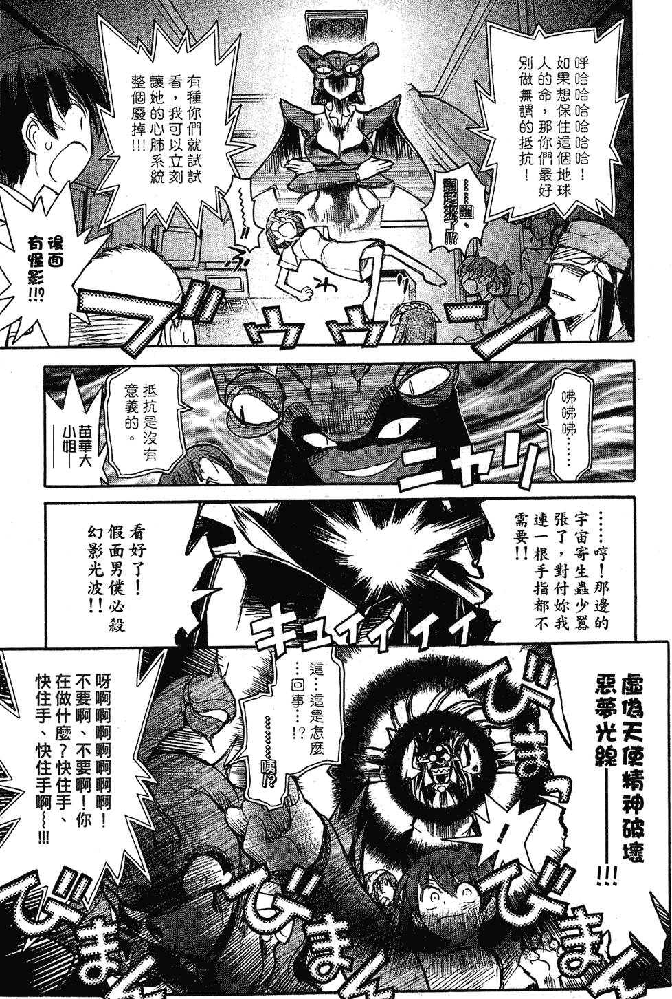 第138页