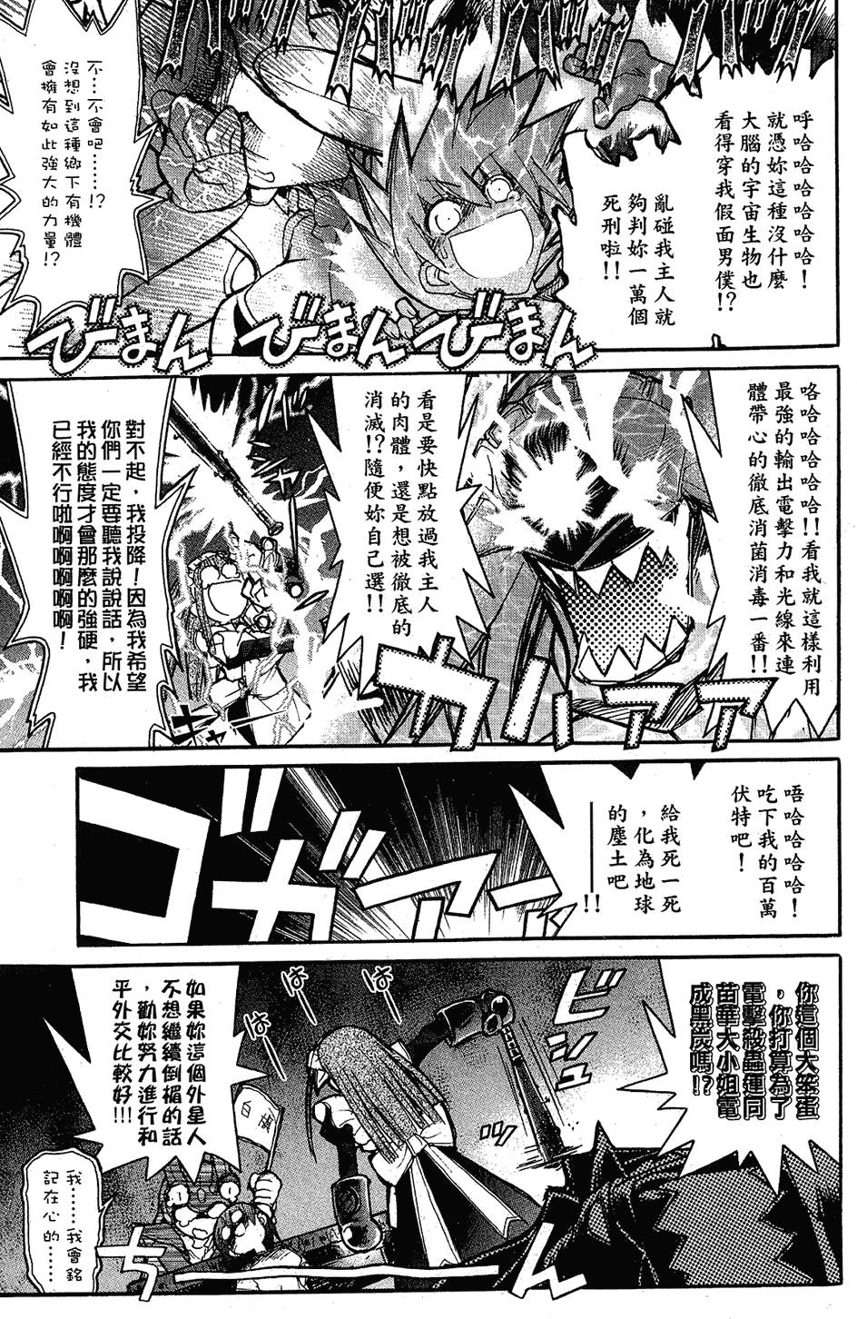 第140页
