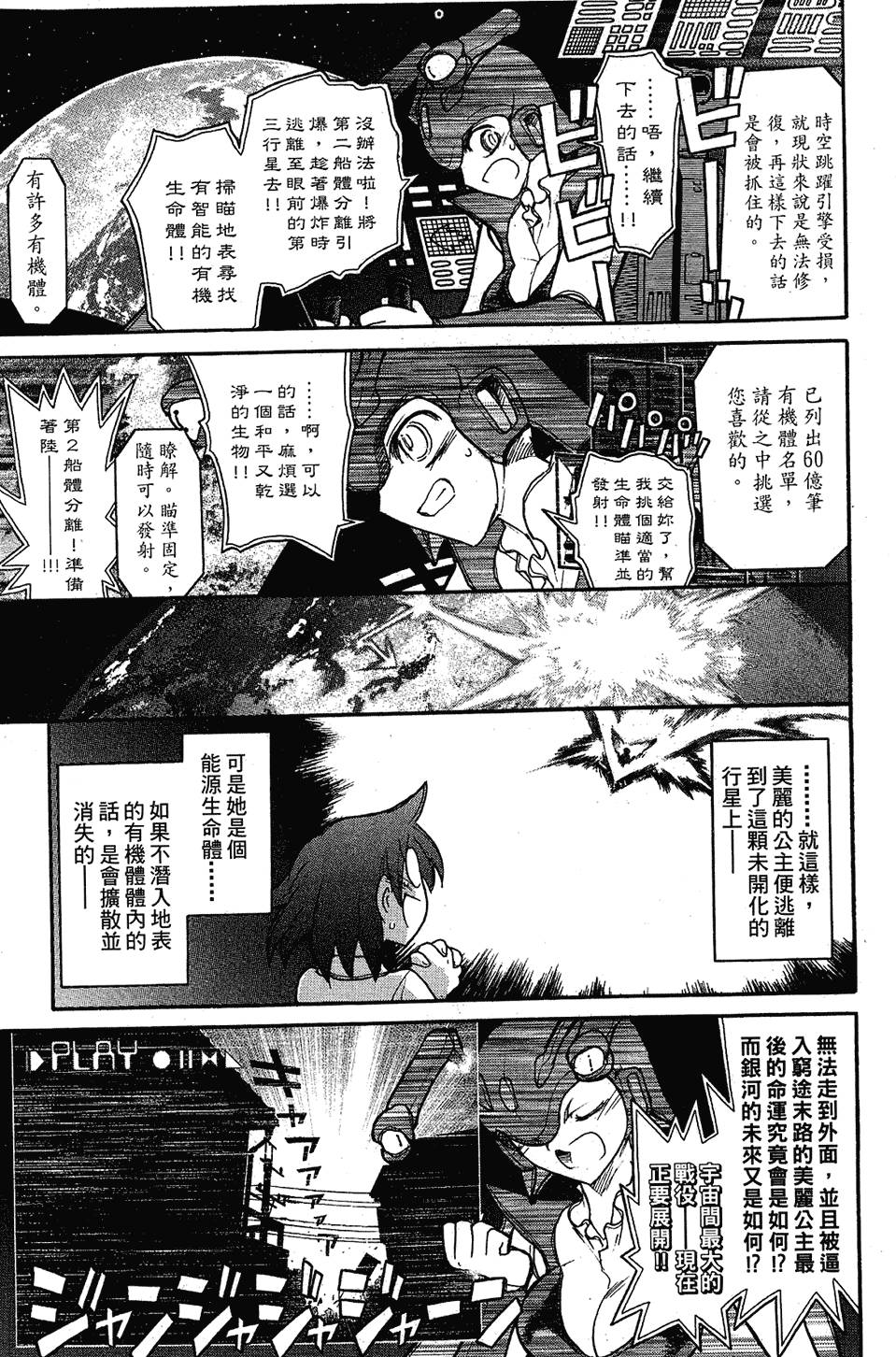第142页