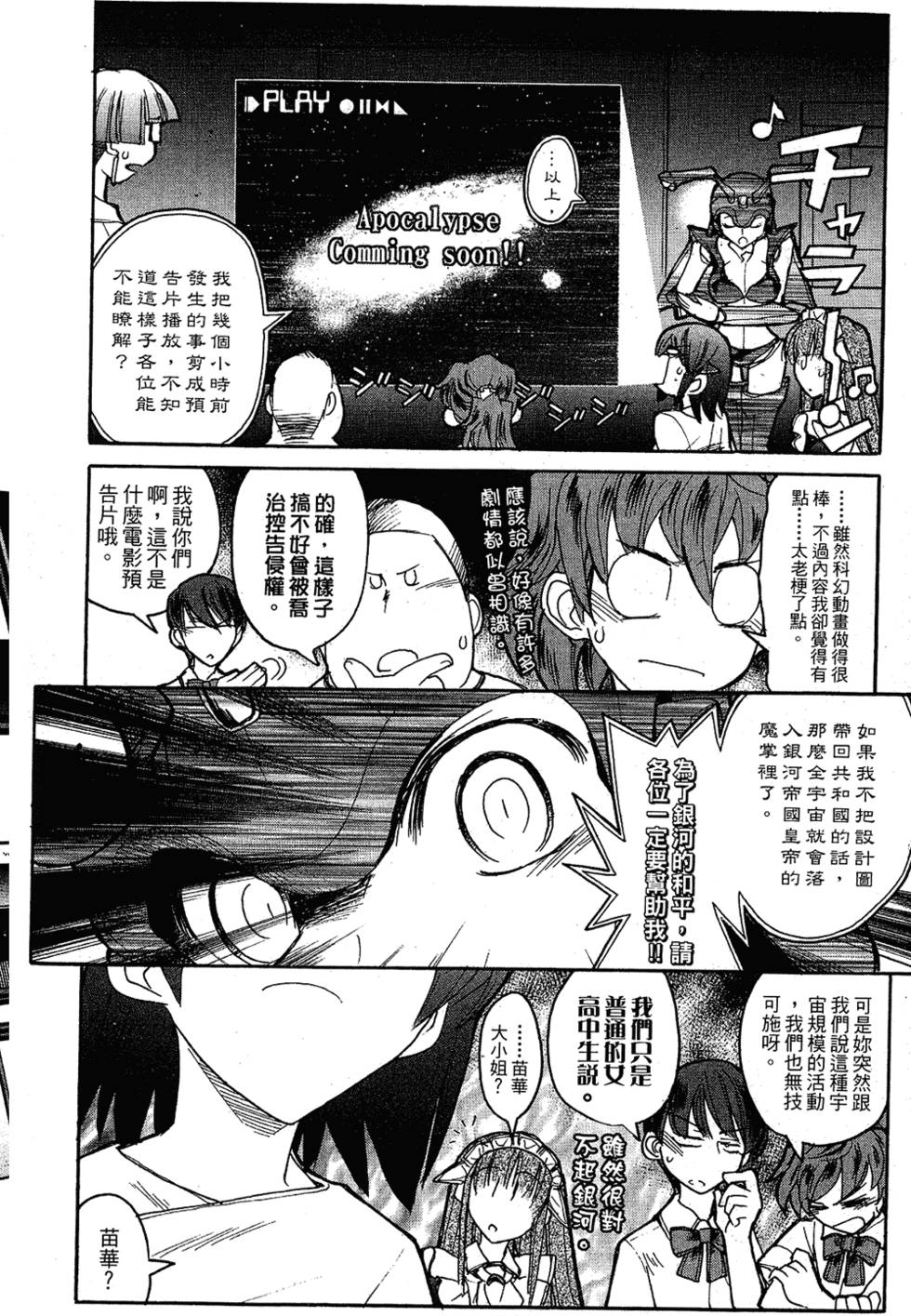第143页