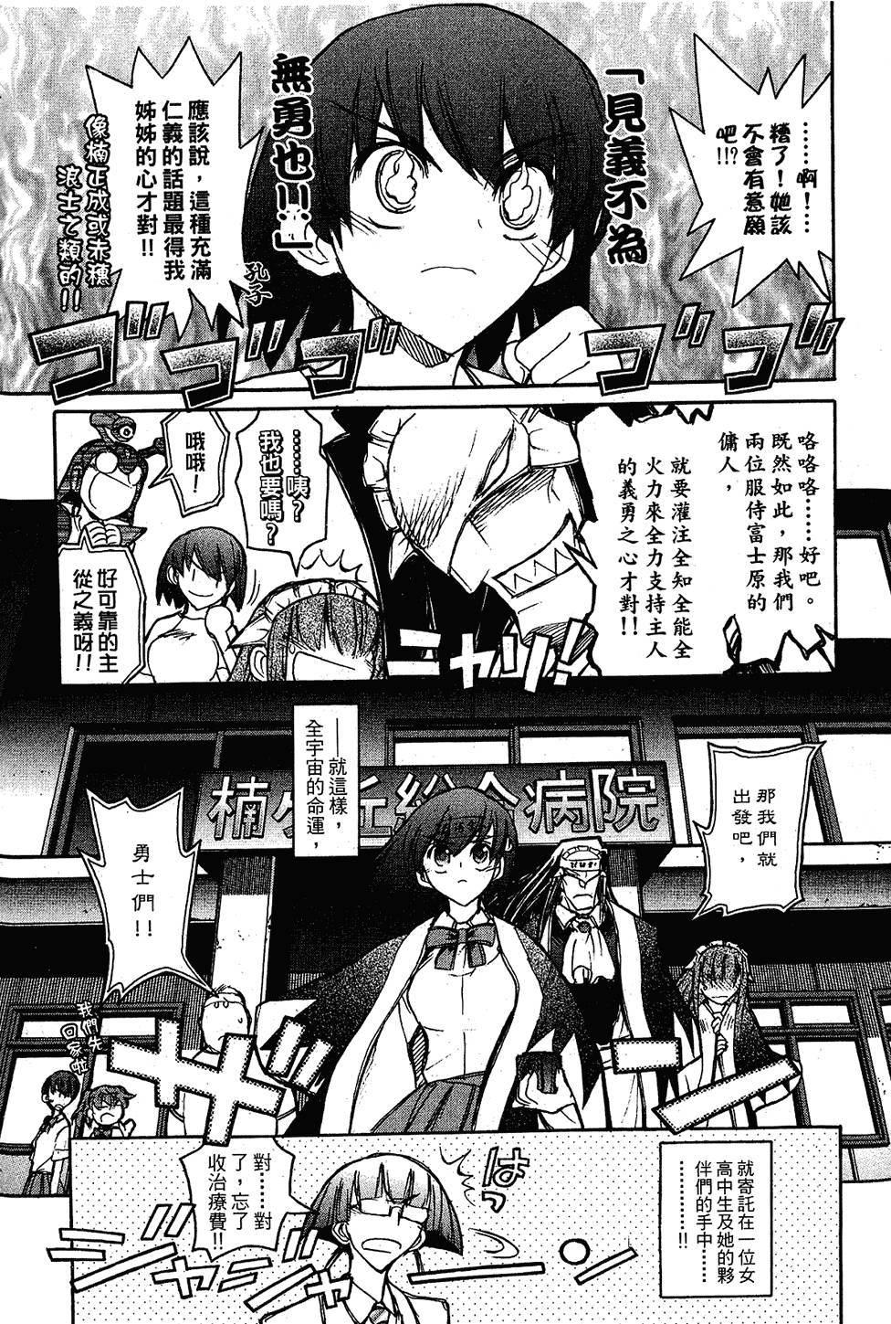 第144页