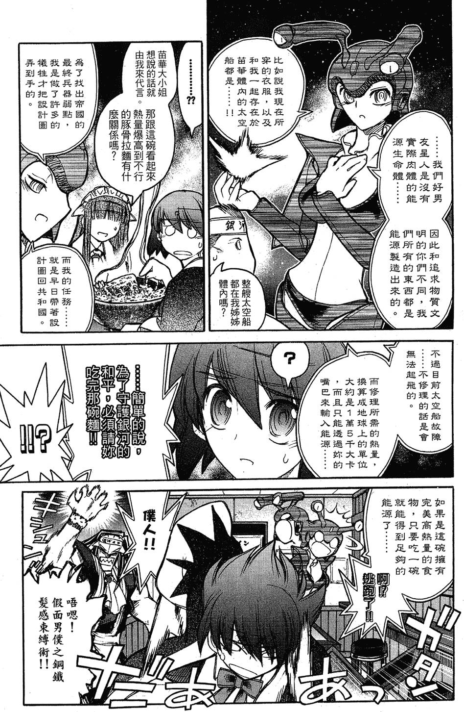 第146页