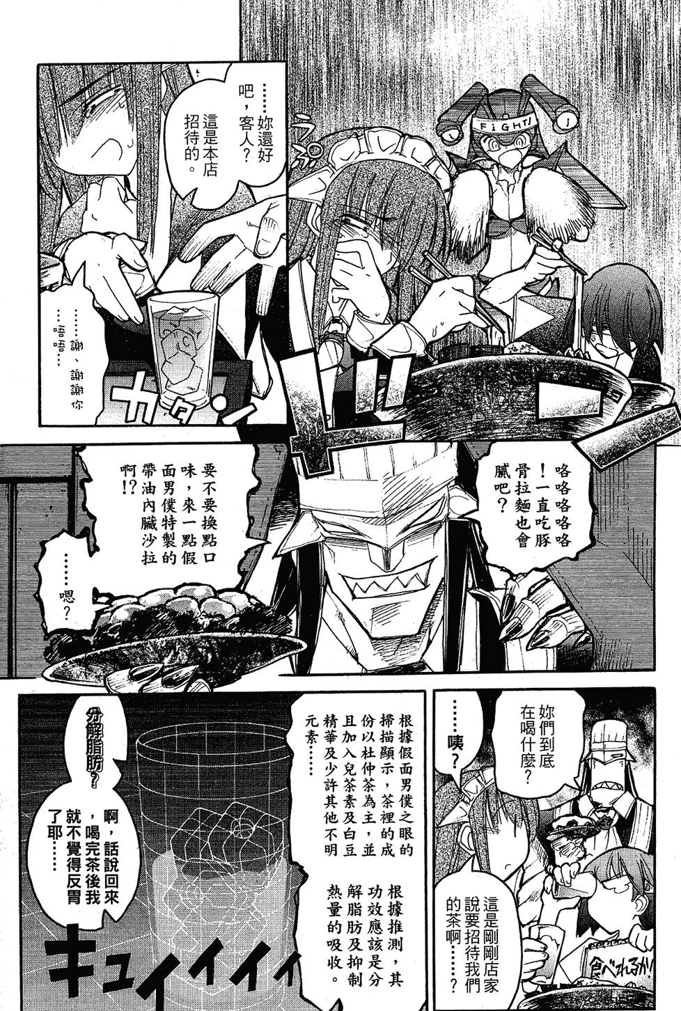 第148页