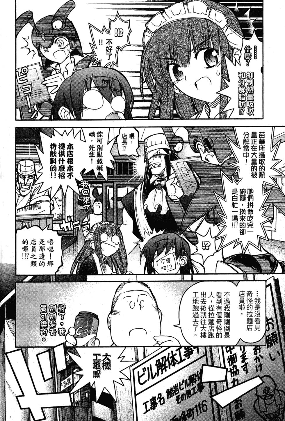 第149页