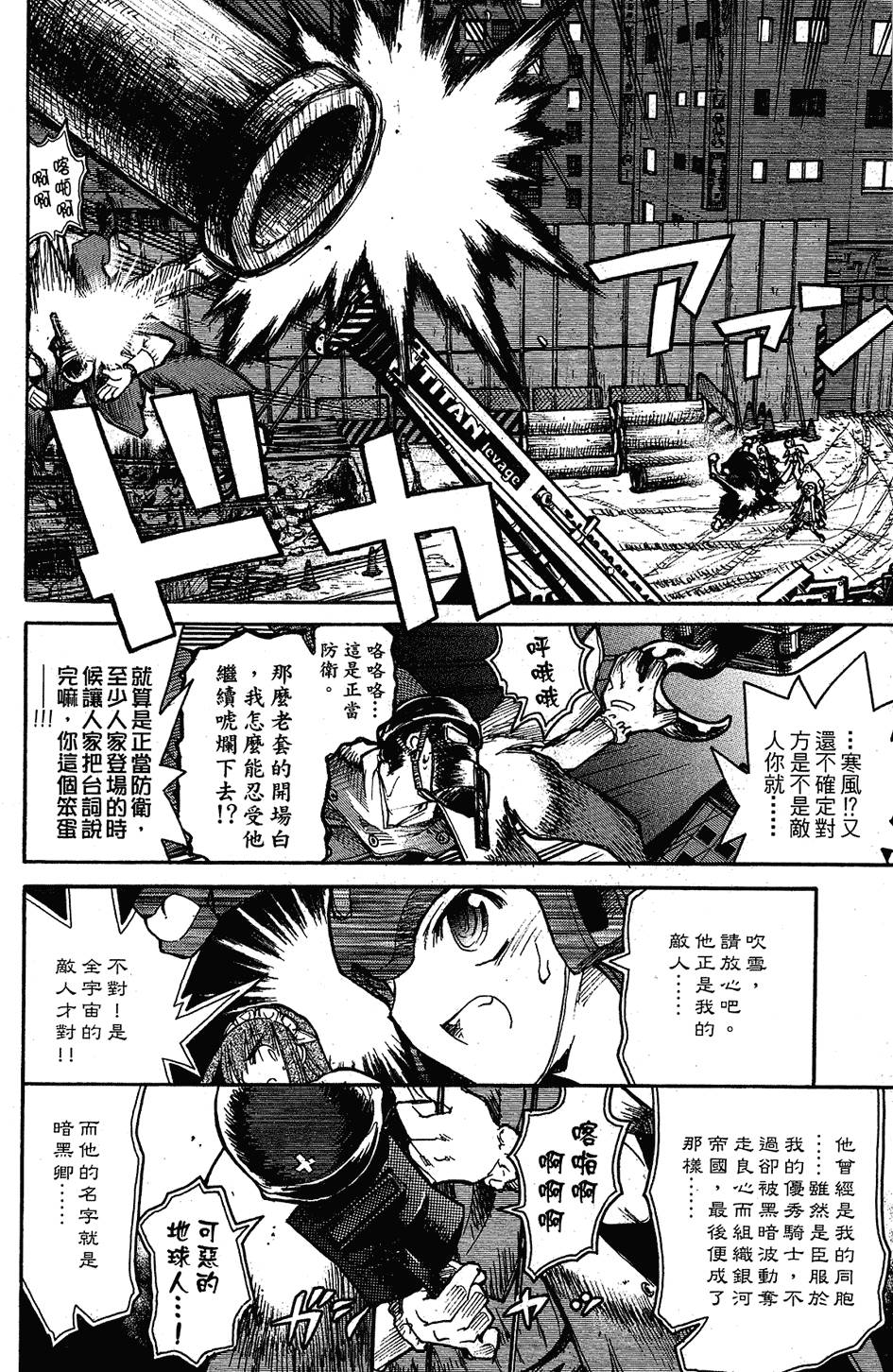 第151页