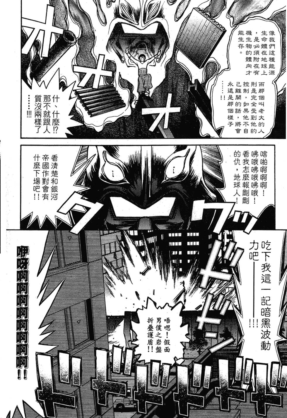 第153页