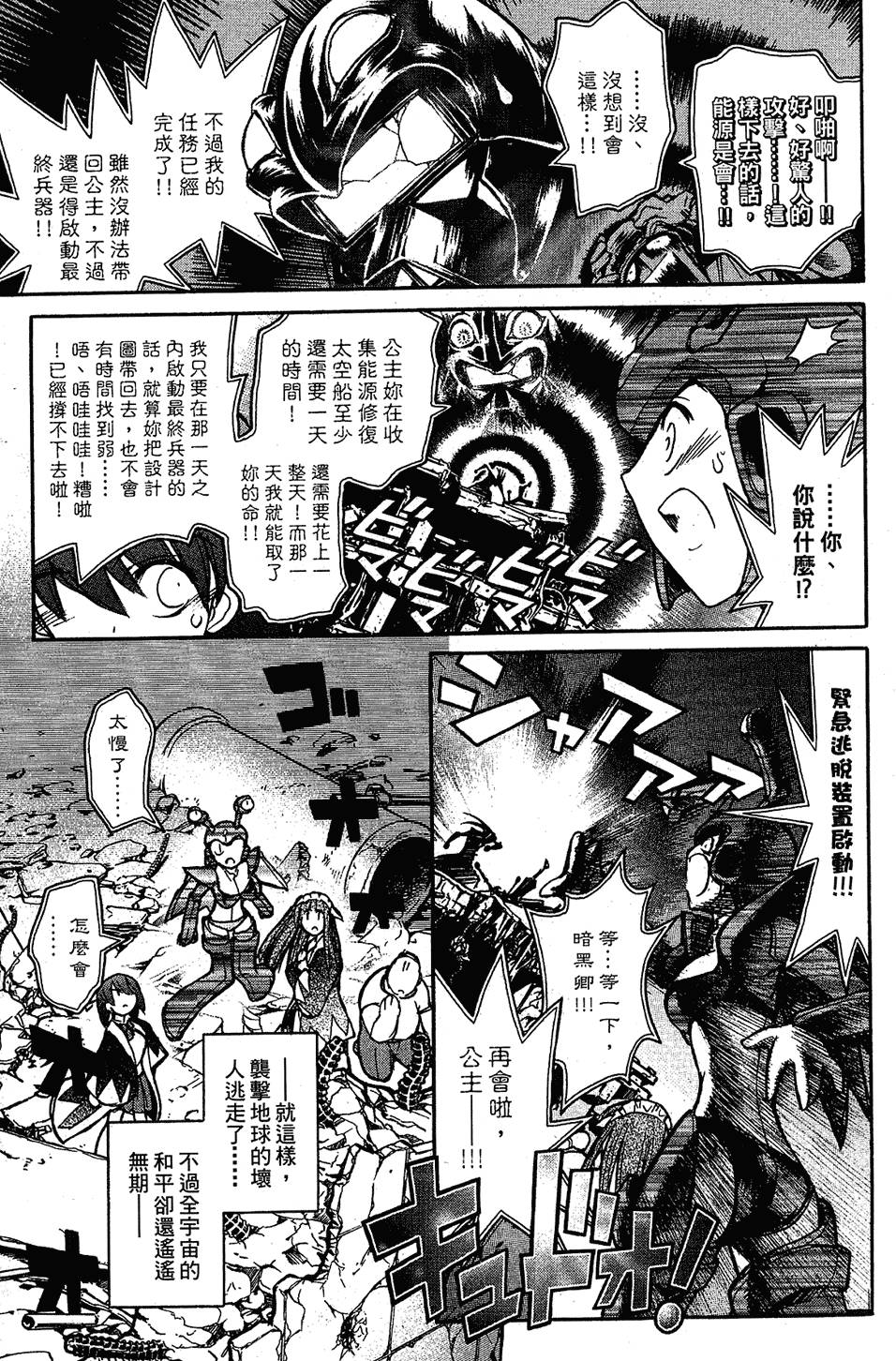 第156页