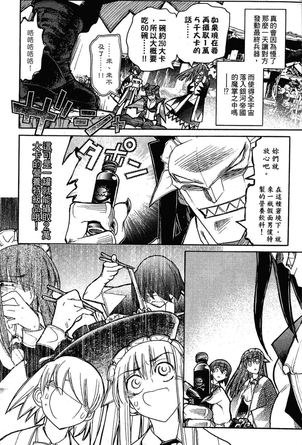 第157页