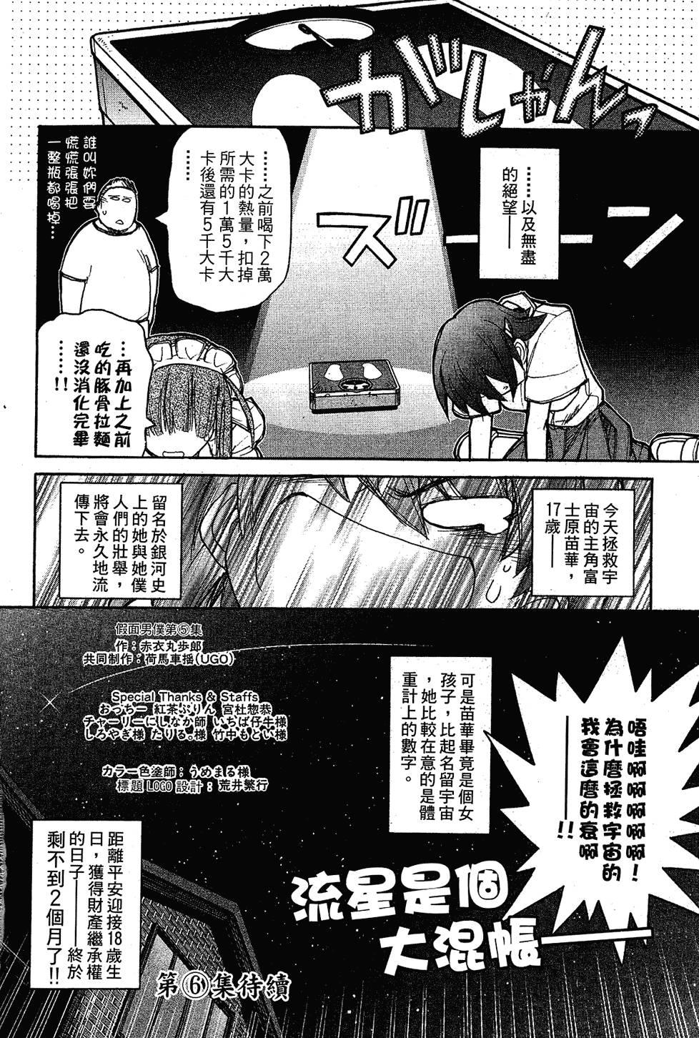 第159页