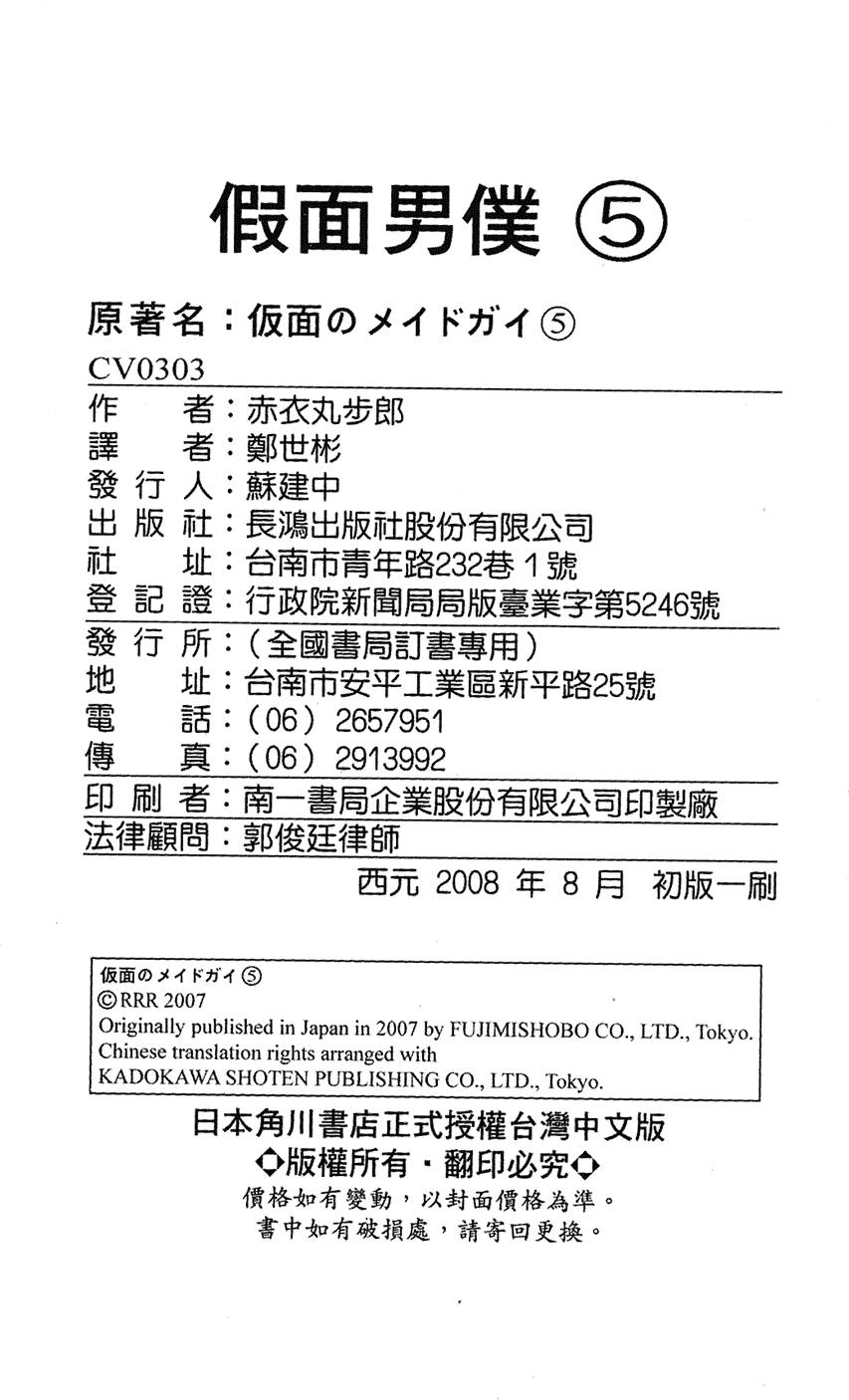 第160页