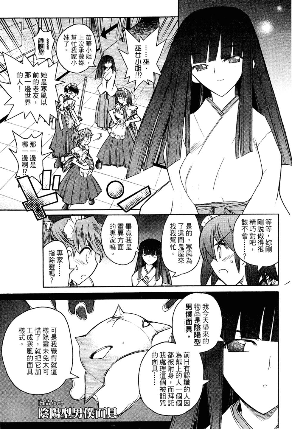 第32页