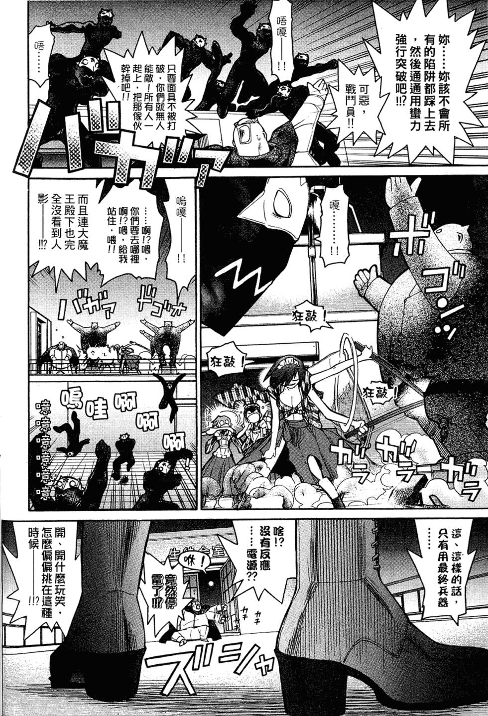 第45页