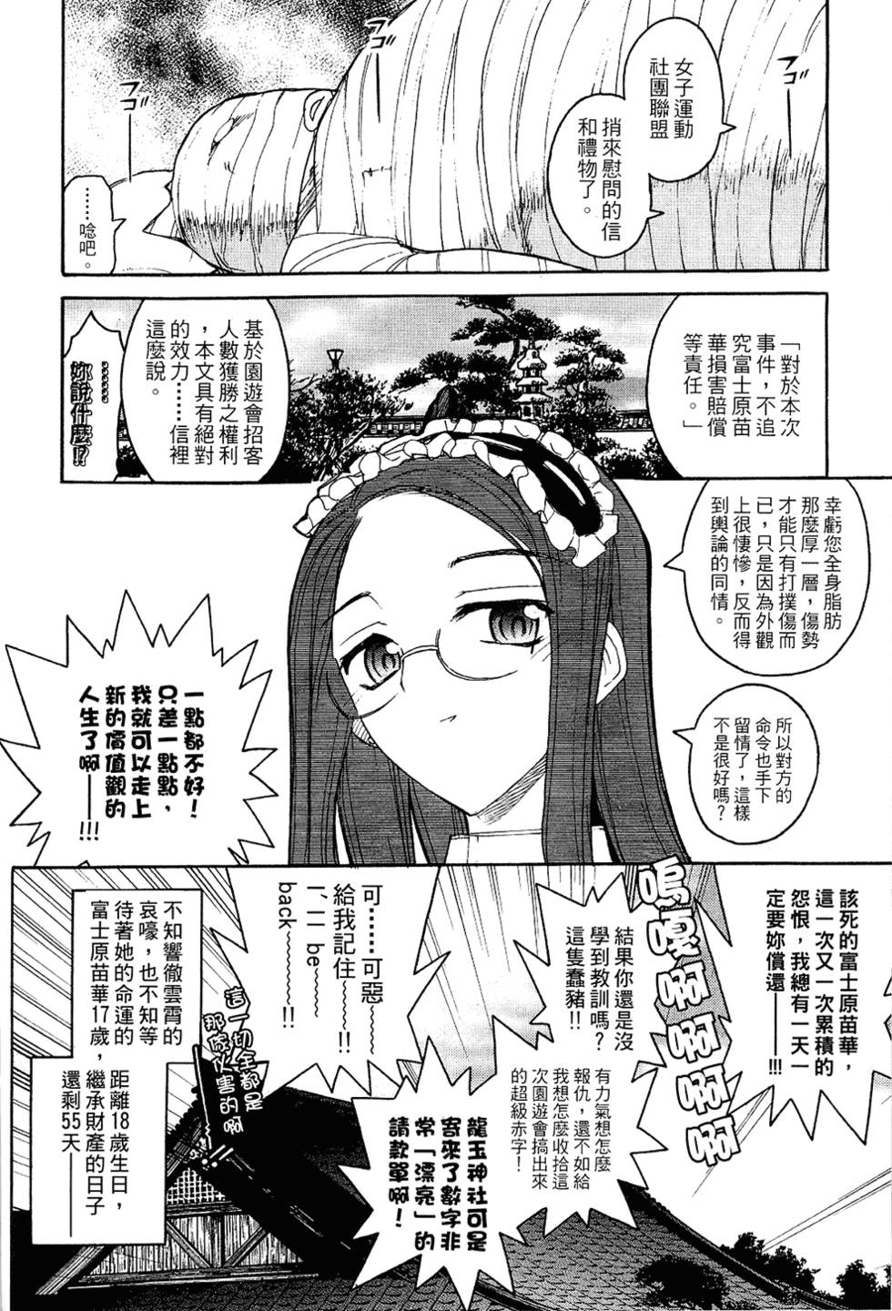 第51页