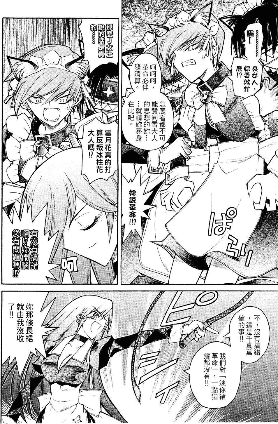 第63页